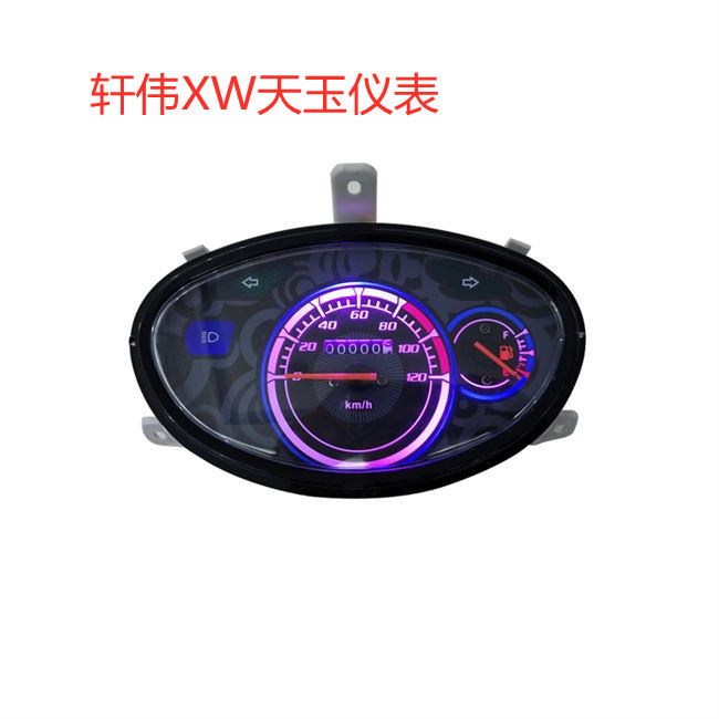 Miscellaneous Card Scooter South Zheng Xuan Wei Tianyu Meter Kilometer Meter Assembly