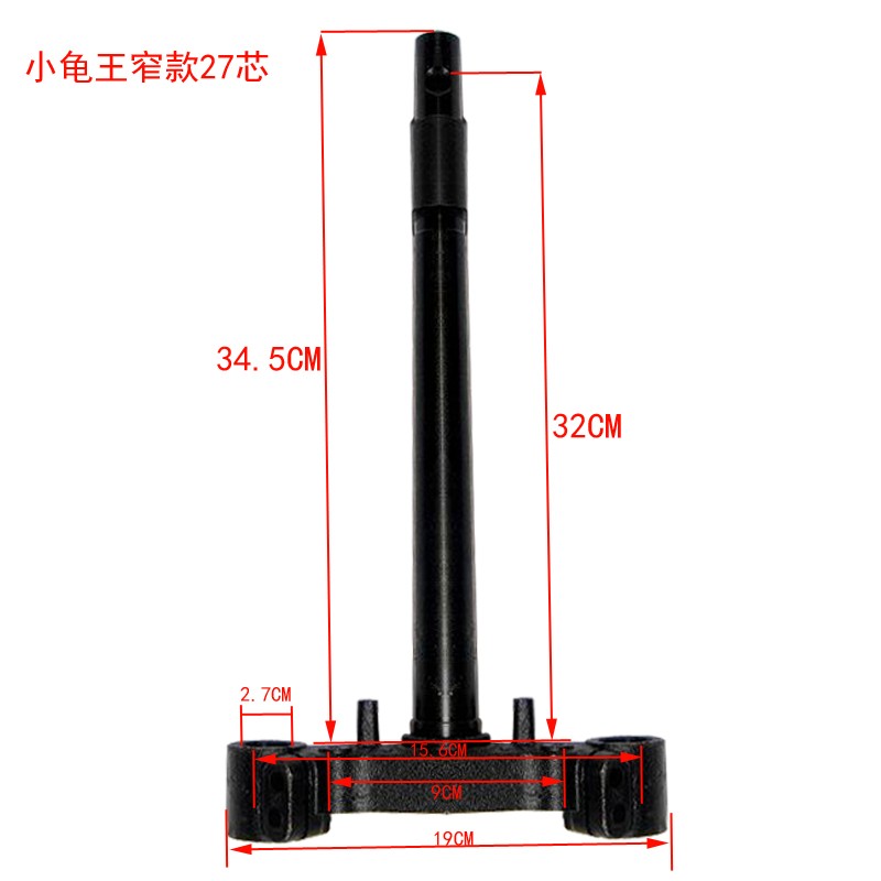 Apply the direction column of electric vehicle for small turtle Wang locomotive front fork under board star scooter direction column