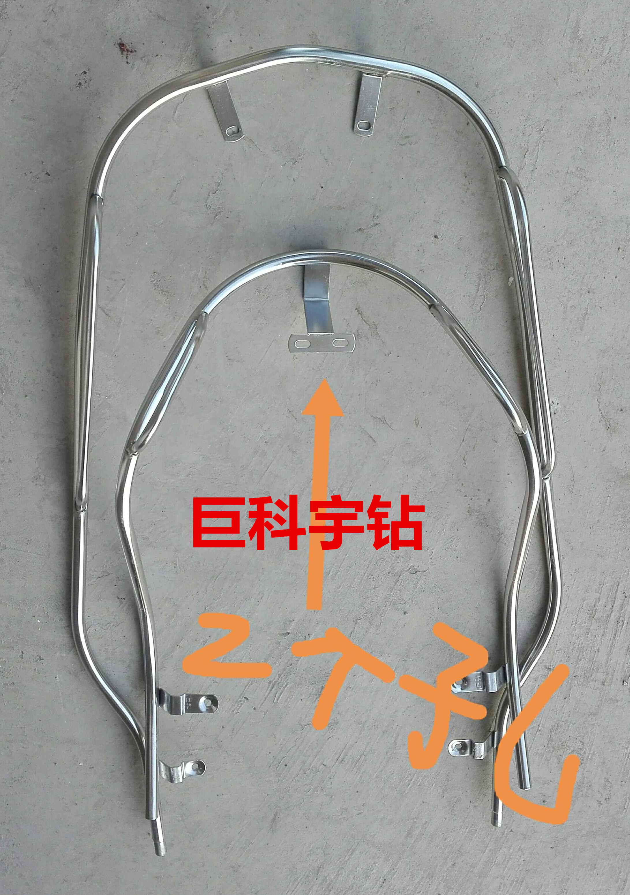 Women's Motorcycle Giant Ke Yu Diamond Rain Diamond Star Drill Insurance Rod Protector