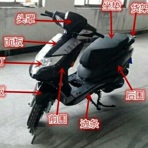 Housing accessories such as the front of the Giant Koo Fire Eagle Living Room Lamp of the Female Locomotive and the front of the Hull Bag Insurance Lever