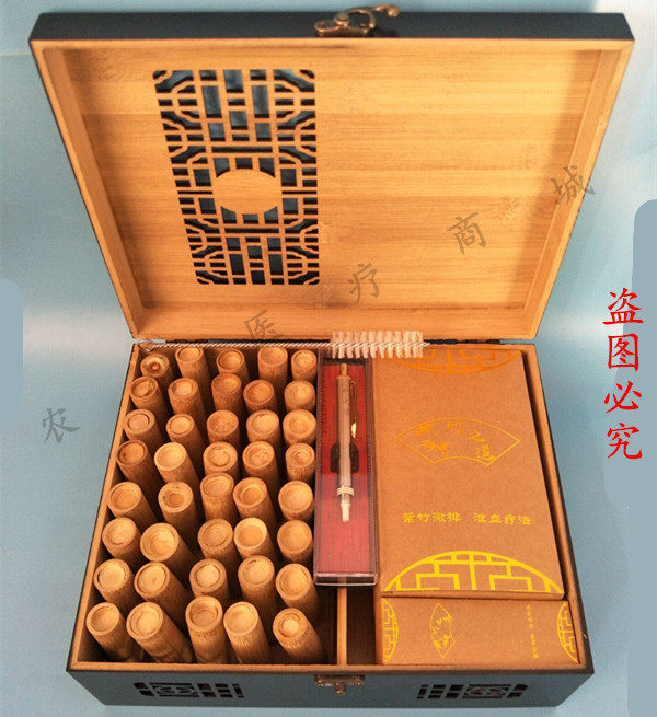 Thumb jar Bamboo jar Zizhu micro row carbonized thumb jar kit Zizhu pot boiled cupping device Bamboo cupping