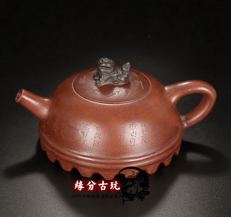 Lixing Virtuoso Purple Sand Pot Pure Artisanal Kung Fu Teapot Tea Tea Tea Teapot Teapot Teapot of Ruyi Xisch Kettle Text Pot Gu Jingzhou-Taobao