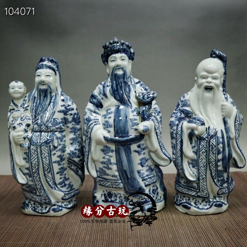 青花 福禄寿 三つ星 磁器 神像 置物 工芸品 美術品 O1CN01PTeL8A28Dn6HMHop8_!!0-