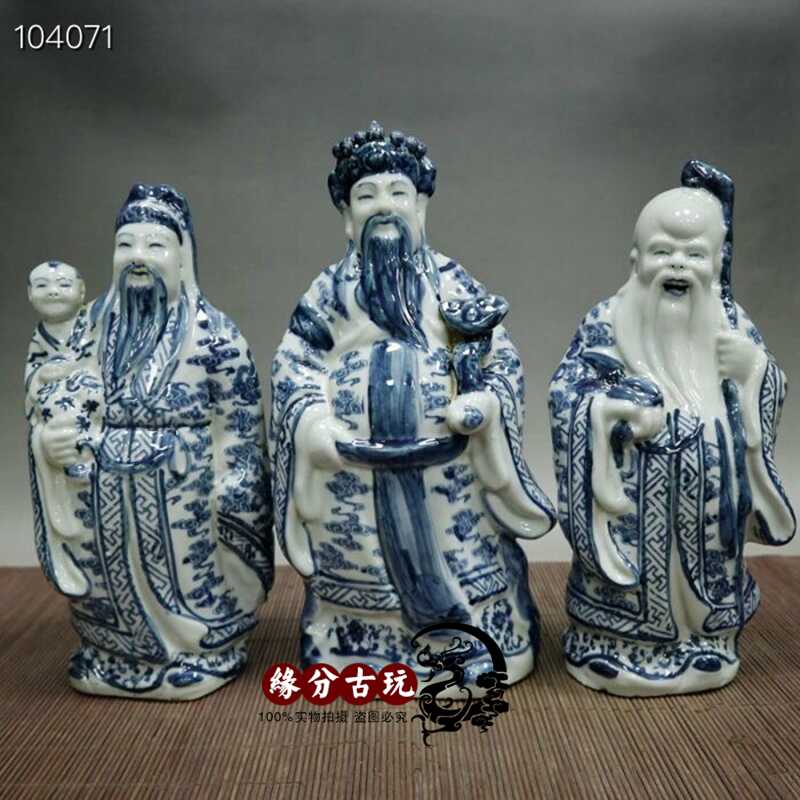 福禄寿青花瓷- Top 50件福禄寿青花瓷- 2026年5月更新- 淘宝Taobao｜天