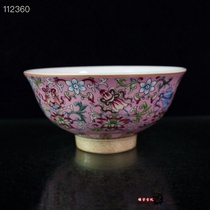 Jingdezhen Pink Ceramic Ware Antique Make Old Eight Precious Bowl Living Room Home Handicraft Bou Rack Pendulum