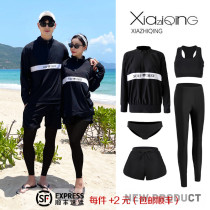 Wetsuit for women split long-sleeved sun protection swimsuit plus size conservative couple surfing suit jellyfish suit mens snorkeling suit
