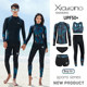 Tail wave surfing diving suit men split sun protection long sleeve trousers snorkeling swimsuit women quick-drying couple warm jellyfish suit