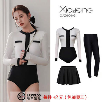 New Style Women's Long-Sleeved One-Piece Slimming Diving Suit for Snorkeling, Conservative Sports Surfing Suit, Hot Spring Swimsuit