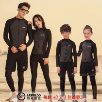 Parent-child wetsuit sun protection quick-drying split long-sleeved long pants swimsuit childrens swimsuit couple jellyfish suit snorkeling suit