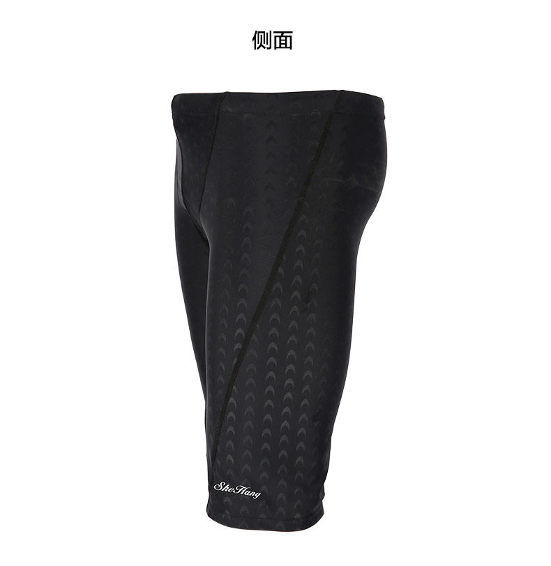 Maillot de bain homme - Ref 2513869 Image 22