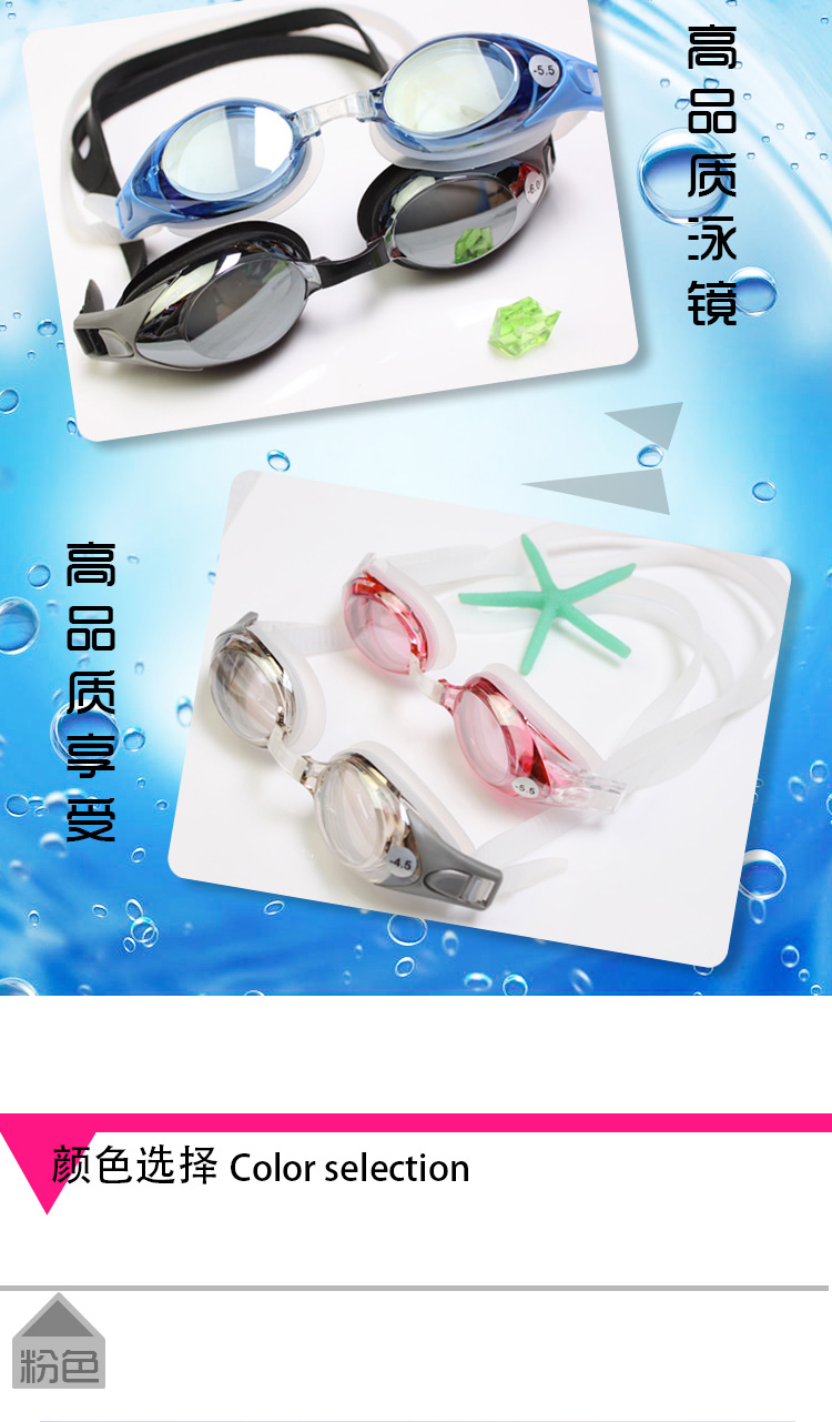 Máy tính chống thấm nước chống sương mù tăng cường chống sương mù mới cho nam và nữ kính cận thị mắt trái và mắt phải có thể ở các mức độ khác nhau - Goggles kính bơi arena