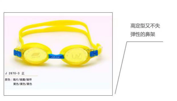[Counter chính hãng] Kính bơi trẻ em Jiejia J2670 bốn màu tùy chọn chống nước và chống sương mù
