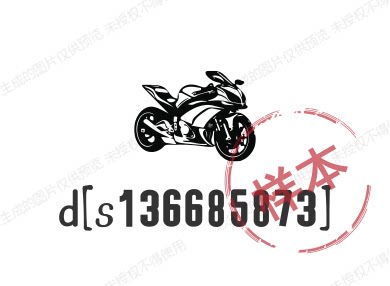 成功摩配商行的LOGO