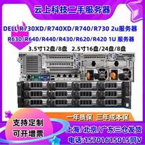 戴尔DELLR730XDR740二手R730机架式R630R430R720服务器R740XD主机