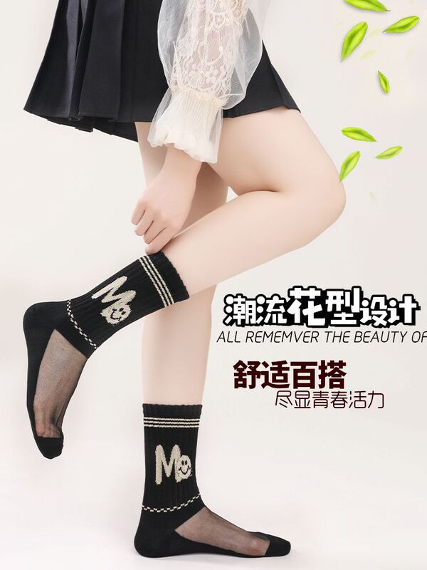 Trendy Women's Socks, Mid-Calf Length, Cotton-Soled, Crystal Black Stockings, Paired with Martin Boots, Furry Shoes, and Shark Pants