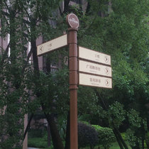 Wrought iron signboard Direction signboard diversion guide board Scenic area community signboard Outdoor arrow advertising signboard