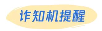 图片[18]-震惊 | 贷款7000元3个月后却成了欠款50万…-人生卡在哪