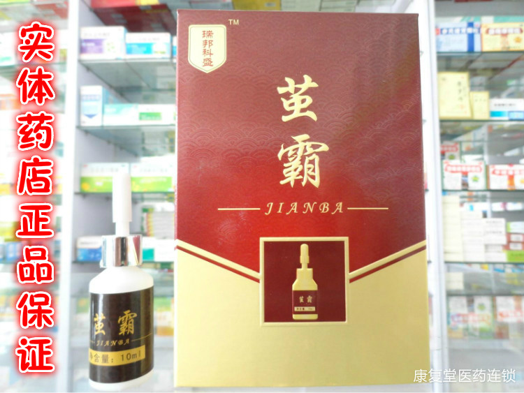 The cocoon dominals the film and the film antibacterial agent Ribenko is in addition to the old cocoon