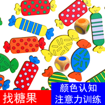 Autism training teaching aids looking for candy color candy color matching childrens puzzle table game