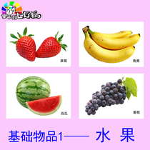 Noun items cognitive fruit baby early teaching intelligence autism growth retardation ABA