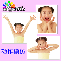 Action mimics autism Autism Rehabilitation teaching aids card ABA training language development retardation children