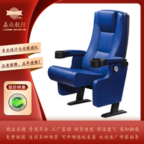 Cinema Chair Coulde Seat Cloth Art Chair Cover Comfort Sofa Chair Luxury Theatre Chair With Writing Board Music Table And Chairs
