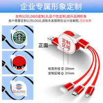 One drag triple fast charging data line Android Apple Huawei Type-C Android phones Universal charging wire constant printing logo