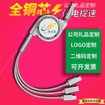 One drag triple crystal shell data line Android Huawei Apple Type-c mobile phone universal charging head line constant print logo