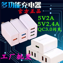 5V2A charger 2 4A Dousb Fast charging head QC3 0 Applicable Huawei Xiaomi Apple Phone Universal flashback