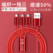 One drag triple woven data line Android Apple Type-C mobile phone three-in-one universal charging line gift print LOGO