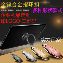 Full Metal Stickup Type Ring Bracket Flat Fruit Vivo Huawei Oppo Mobile Phone Versatile Creative Buckle Gift Customize