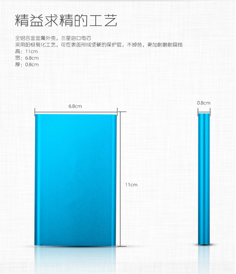 Mẻ Android Huawei Điện thoại di động Apple điện thoại di động vạn năng siêu mỏng polymer dung lượng lớn sạc tùy chỉnh LOGO - Ngân hàng điện thoại di động sạc dự phòng apple