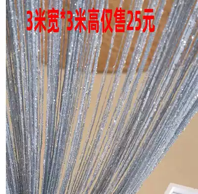 Encrypted silver silk curtain Wedding props Ring hanging ceiling Wedding decoration Partition tassel Ferris wheel scene decoration