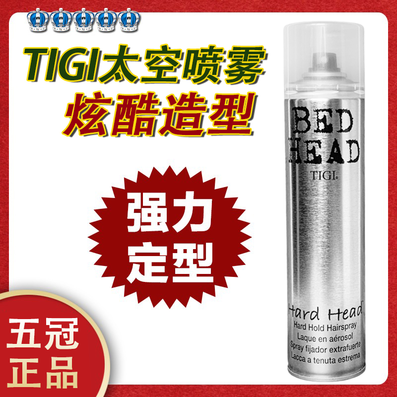 TIGI Body Gibbeh Energetic Styling Spray Powerful Styling Hair Gel Space Spray Gel Hair Styled Hair Styling