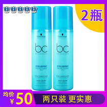 Shiwa-Coco free shampoo balance spray nutrient water supplement moisturizing flexo-smooth and anti-rough essence