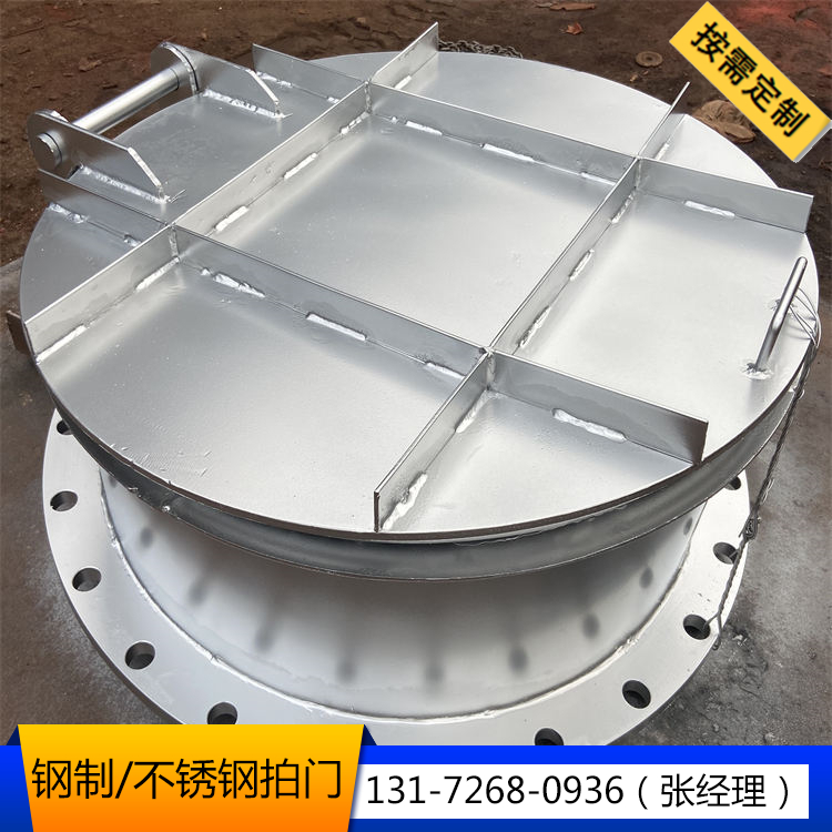 Steel stainless steel tapping door hydropower pumping station lateral flat float box round square rollover flange connected to the flap cap valve