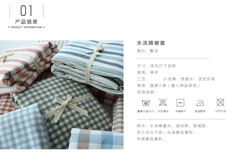Chăn bông giặt kiểu Nhật Bản bao gồm cotton mùa xuân và mùa thu kẻ sọc đơn giản chăn đơn 1,5 m 1,8 m giường đôi - Quilt Covers 	giá chăn phao	