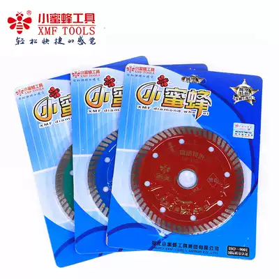 Diamond cutting disc bee sharp wear cutting stone tile marble tile circular saw blade