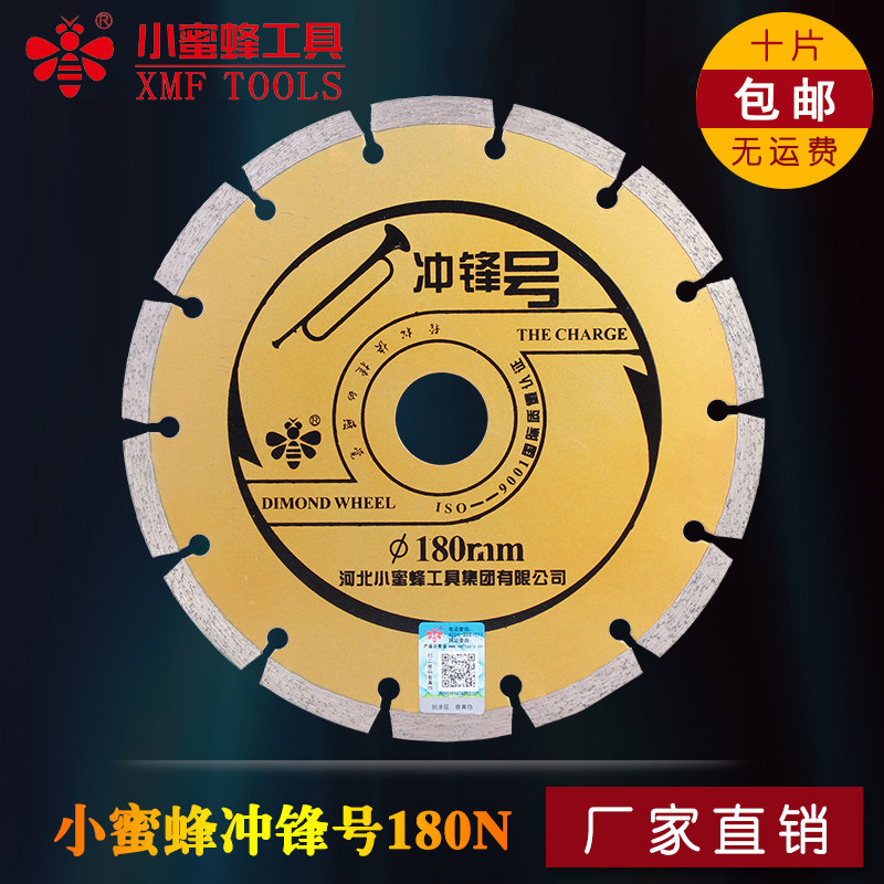 Small bee tool 180 diamond circular saw blade dry cutting stone tile granite cutting piece cloud stone machine saw blade