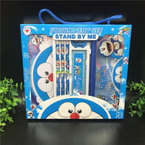 Childrens stationery gift box set cartoon 61 pen box set stationery creative primary school students learning gift set