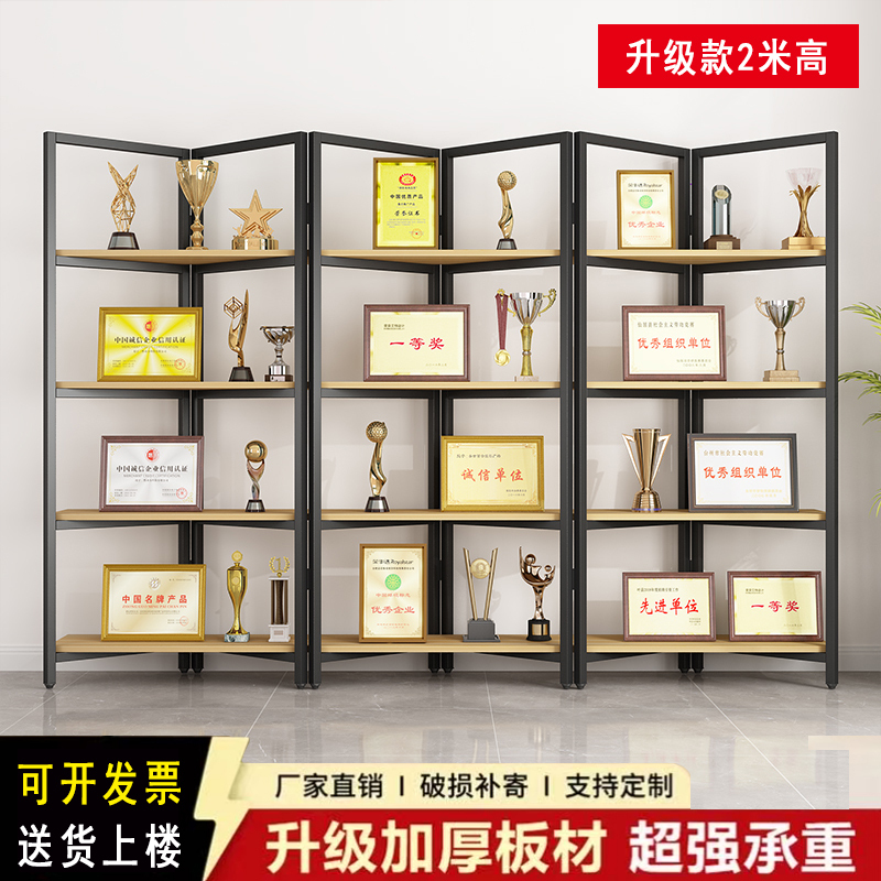 Company Honor Wall Certificate Display Rack Display Cabinet Product Certificate Trophy Medal Plaque Business License Display Rack Company Honor Wall Certificate Display Rack Display Cabinet Product Certificate Trophy Medal Plaque Business License Display Rack