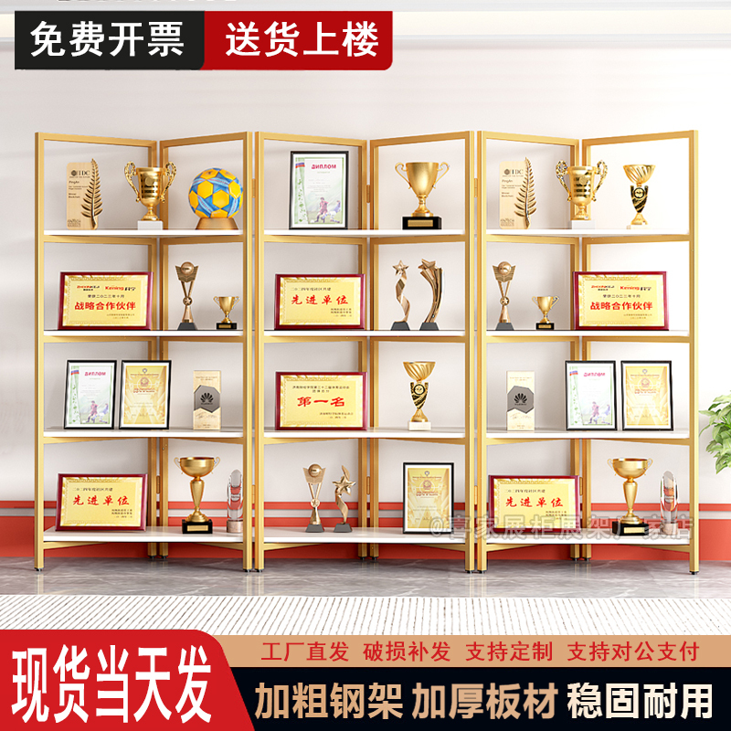 Company Honor Certificate Display Stand Display Cabinet Product Certificate Trophy Medal Qualification Certificate Business License Display Wall Company Honor Certificate Display Stand Display Cabinet Product Certificate Trophy Medal Qualification Certificate Business License Display Wall