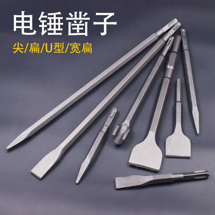 Usd 5 35 Hammer Drill Electric Pick Head Tip Flat Chisel Hammer Drill Electric Pick Head Tip Flat Chisel Concrete Reaming Brazing Shovel
