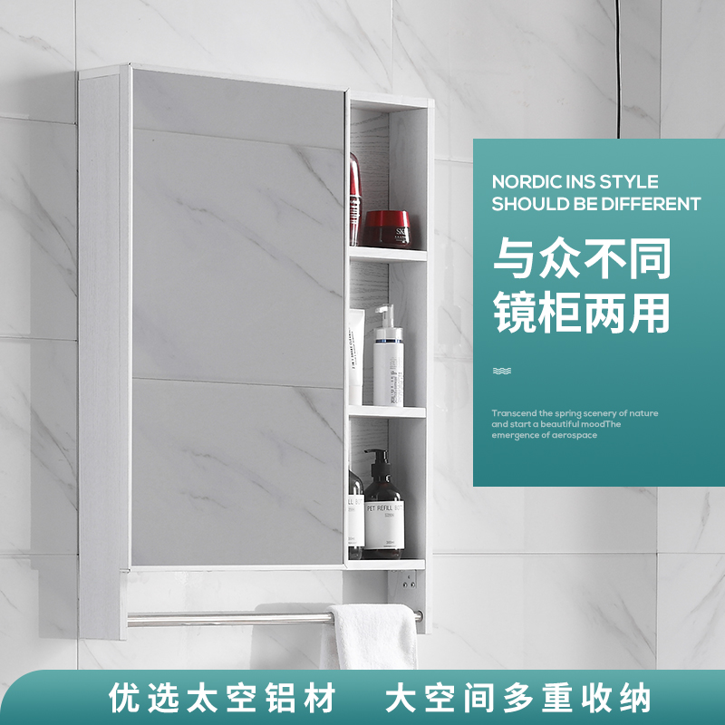 Bathroom Containing Mirror Cabinet Perforated Bathroom Hung Wall Cosmetic Mirror Subdressing Room Toilet Wall-mounted Bathroom Smart Mirror Cabinet