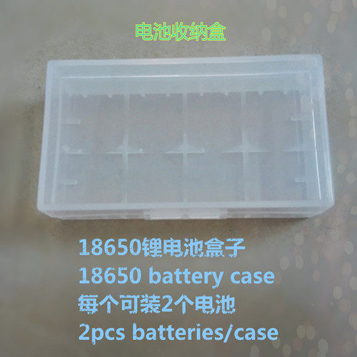2 knob 18650 battery case containing box 18350 17670 battery case transparent box