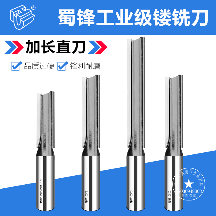 Shu Front Plus Long Straight Knife Wood Alloy Tenon Groove Milling Cutter Double Edge Plus Long Straight Knife Engraved Milling Engraving Knife Repair Edge Straight Knife