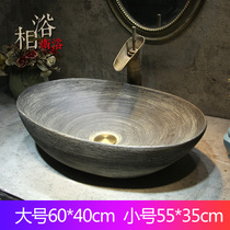 Antique retro Taiwan Basin home toilet wash basin outdoor art wash basin Oval new Chinese Norse style