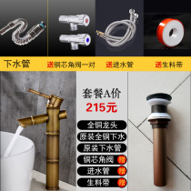 All-copper retro antique European style basin faucet single hole art basin faucet hot and cold water simple rotatable