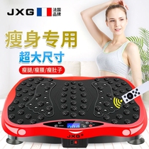 JXG fat removal machine shake machine lazy vibration slim waist slimming tummy artifact