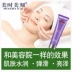 Beauty Time Beauty Skin Care If Water Moist Massage Cream Massage Cream 60g Moisturising Tăng đàn hồi Beauty Salon - Kem massage mặt